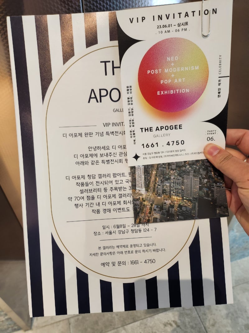 플레이스제이 이미지
