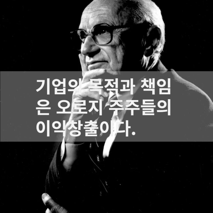  직장인이라면 알아야되는 필수용어 ESG 경영 뜻 함께 알아봐요.