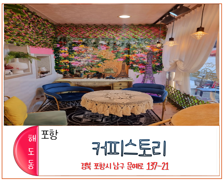 커피스토리 사진 1