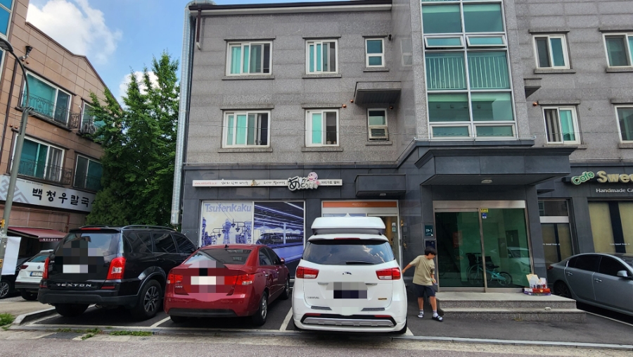 아리가또맘마 동백점 사진 2