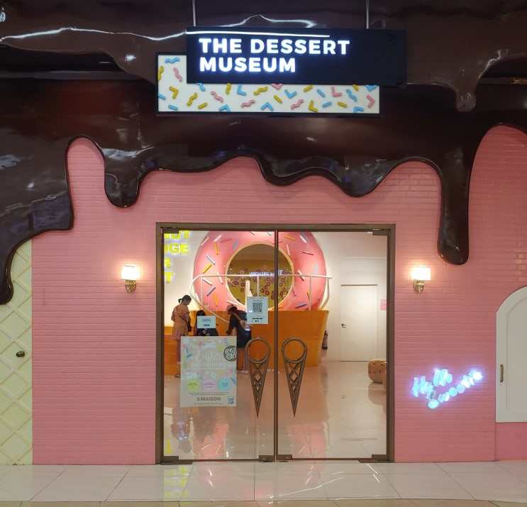 필리핀 마닐라여행 (디저트박물관 "The Dessert Museum", 아얄라몰 마닐라베이 "Ayala Malls Manila Bay")