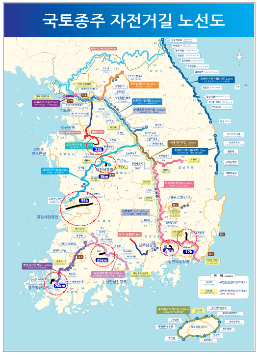 국토종주 자전거길 140km, 새롭게 열린다_행정안전부 국토종주 자전거길 140km, 새롭게 열린다_행정안전부
