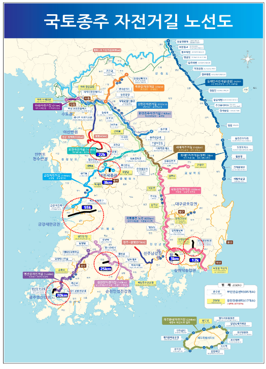 국토종주 자전거길 140km, 새롭게 열린다_행정안전부