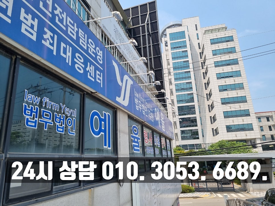 인천손해배상청구소송변호사 피고 민사 방어 기각을 받아내다 관련 사진