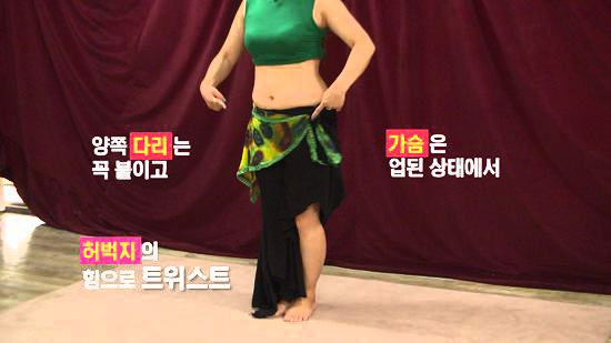 벨리댄스 배우면서 지도사 자격증 도전하면서 즐겁게 배우세요