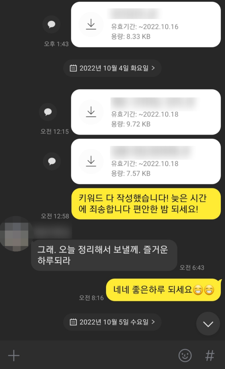  내가 직접해본 가장 간단한 재택부업 사이트 추천
