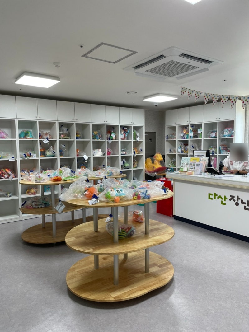 아주 잘 애용하고 있는 [다산 장난감도서관]