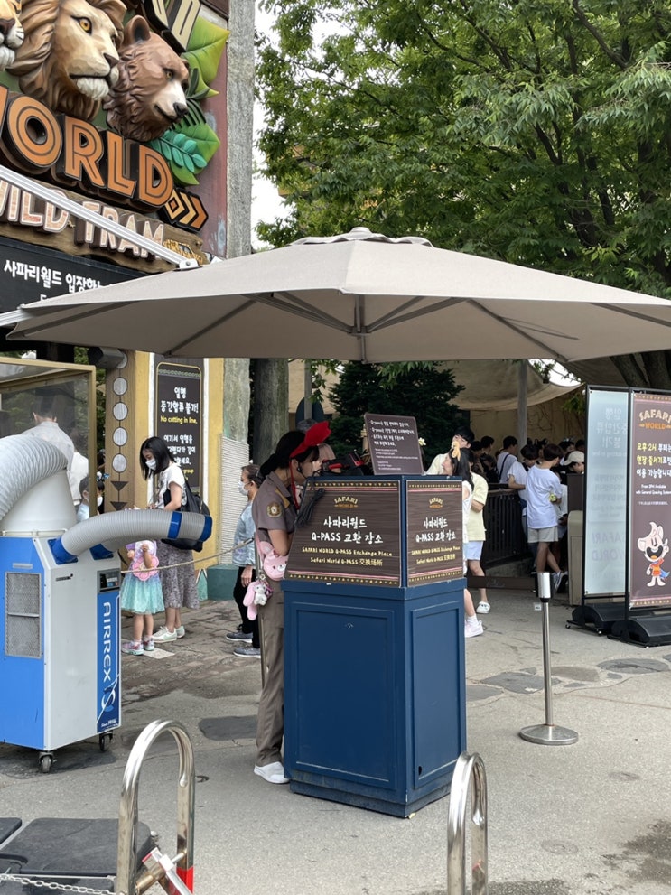  Everland guide for foreigners - (4) Safari world