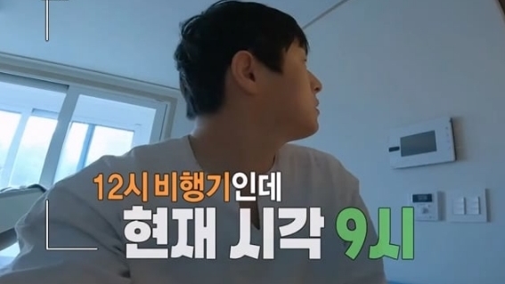  인도 여행 출발날에 짐 챙기는 기안