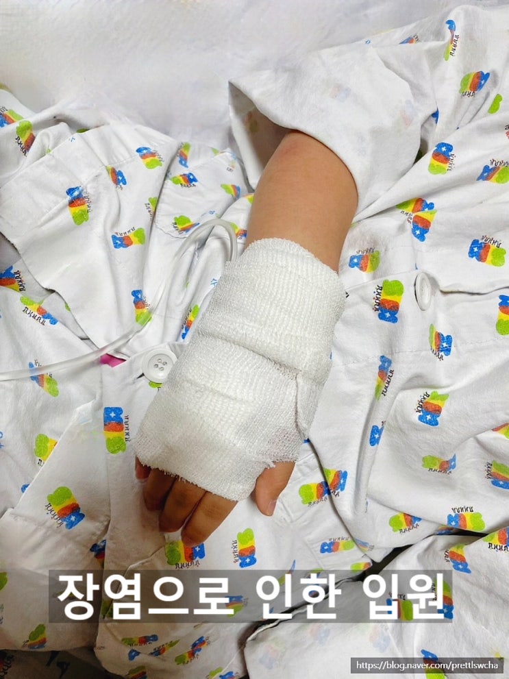 여름철 어린이 장염증상과 장염 먹어도 되는 음식