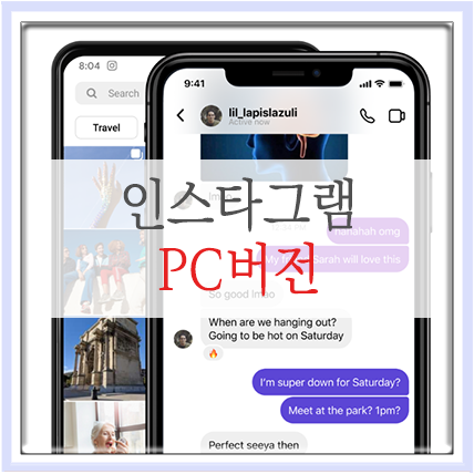 PC 모바일 인스타그램 계정 삭제 방법. Instagram 비활성화의 차이점은 무엇입니까?