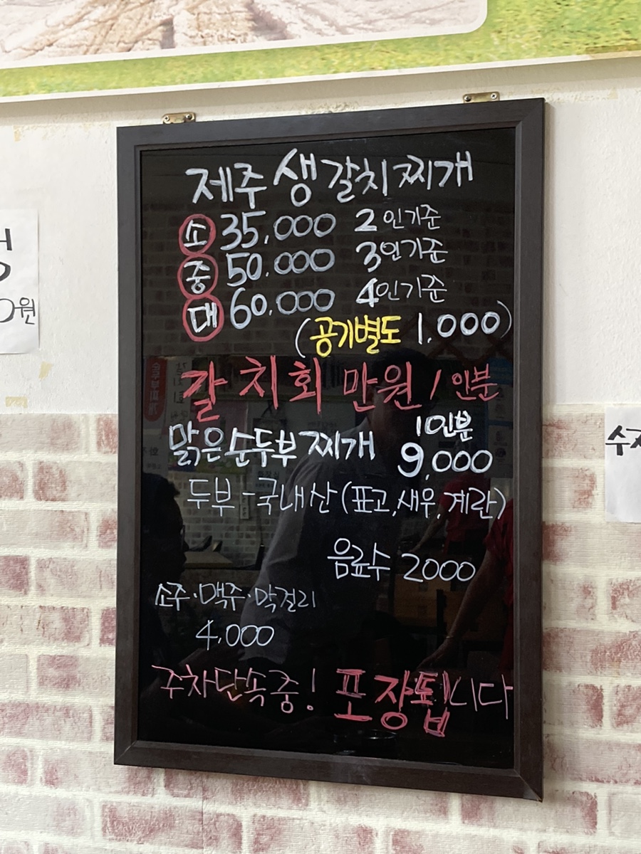 소은식당 사진 2