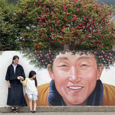  신안 바다식당 전라도 백반 그리고 동백꽃 파마머리 아저씨 벽화 at 기동삼거리