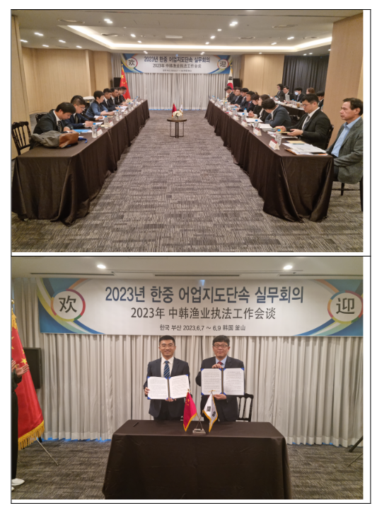 한·중 양국, 동해 남하 중국어선 지도단속 강화 등에 합의_해양수산부 한·중 양국, 동해 남하 중국어선 지도단속 강화 등에 합의_해양수산부