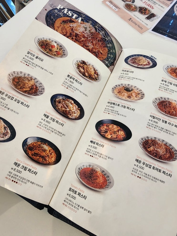  롤링파스타 가격 저렴하고 메뉴 다양해서 좋아요 / 화정점