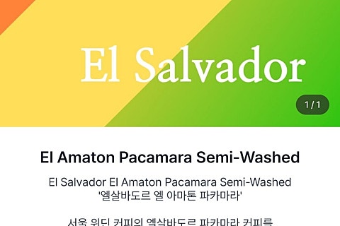 에스리떼 이미지