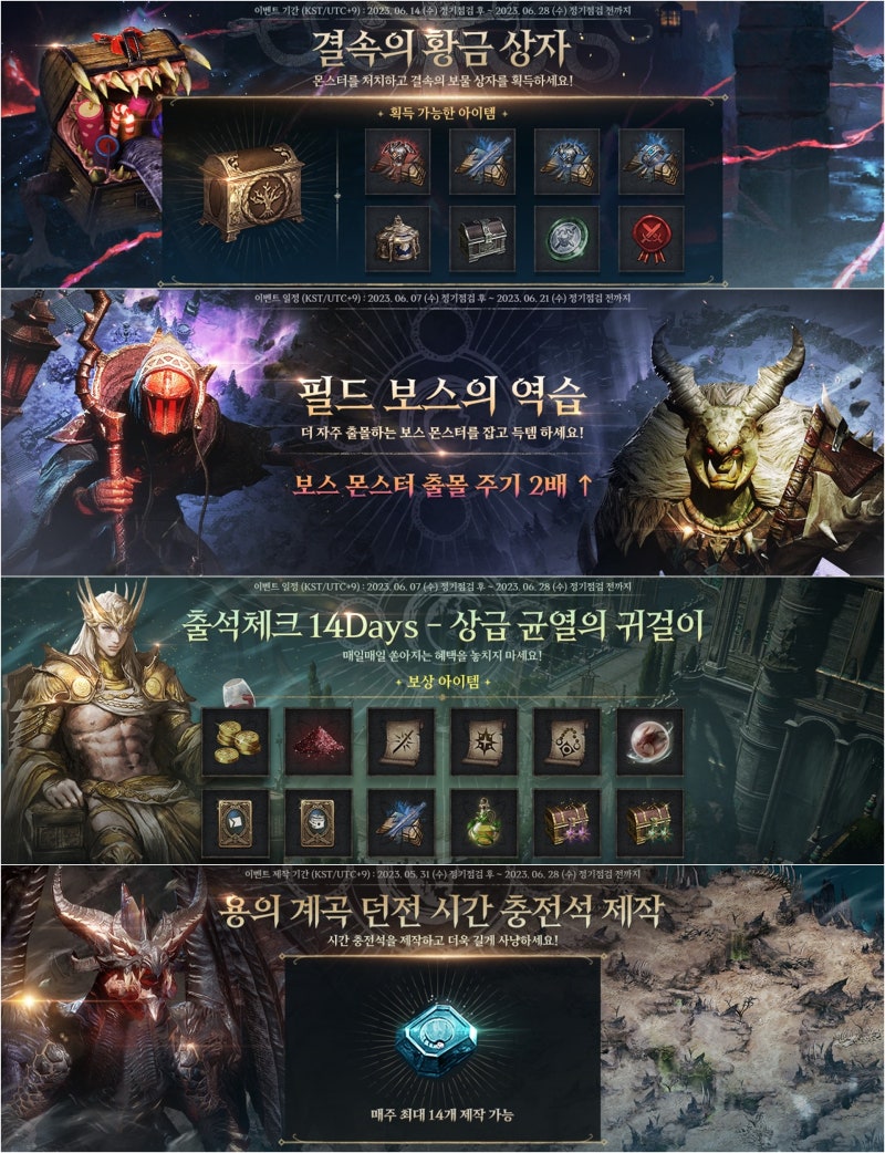 리니지W 신규월드 TJ쿠폰 이벤트 및 잊혀진 섬 소개, 할만한모바일게임 원픽! : 네이버 블로그