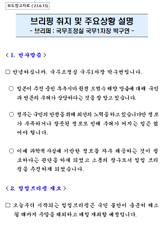 건설근로자 1만 명 상해사망 등 보험 무료 가입(고용노동부) 건설근로자 1만 명 상해사망 등 보험 무료 가입(고용노동부)