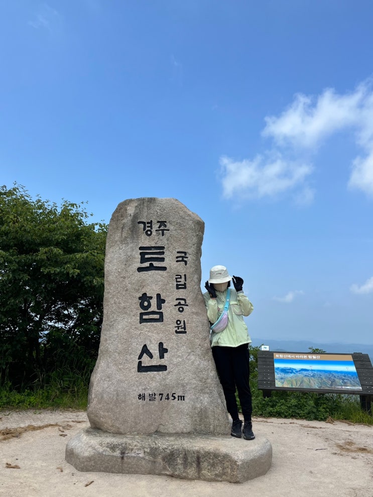 [등산] <b>경주</b>남산-<b>토함산</b> | 여기가 산이야 박물관이야?