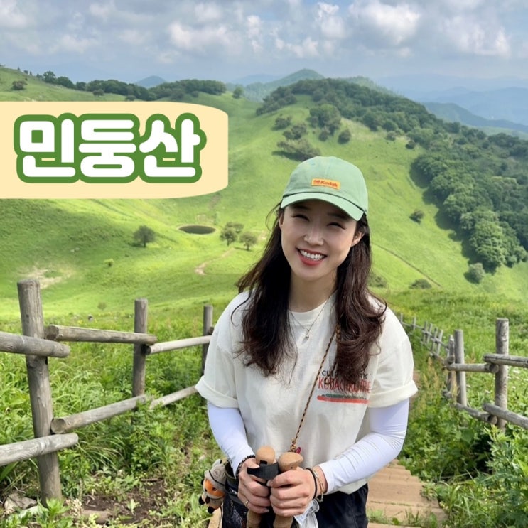  텔레토비동산 강원도 정선 민둥산 억새와 돌리네보러 거북이쉼터 발구덕마을 최단코스로 가기