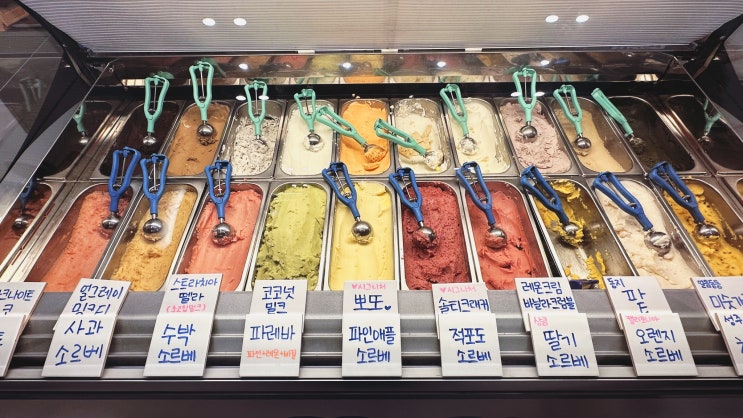  발산 젤라또 아이스크림 가게 아이스걸크림보이
