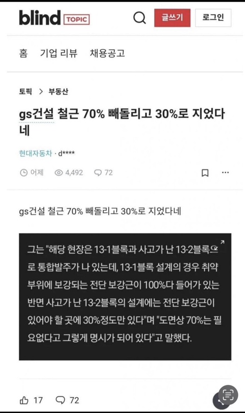  요즘이 80년대도 아니고 그런 일이 어떻게 일어나요? (feat. 그런데 실제로 일어났습니다)