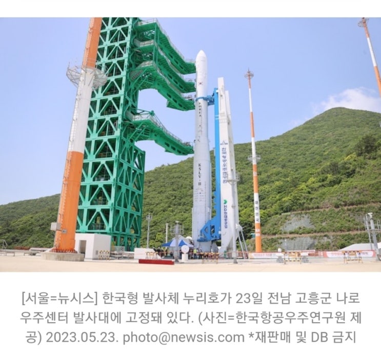 한화에어로스페이스! 누리호 발사 성공에도 주가는 2달간 횡보중! 언제즘 비상할까 한화에어로스페이스! 누리호 발사 성공에도 주가는 2달간 횡보중! 언제즘 비상할까