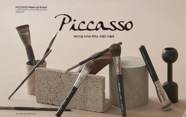  인천일러스트학원 | 일러스트레이터로 편집디자인, 영상디자인, 로고부터 캐릭터까지 ! [방학특강할인 안내]