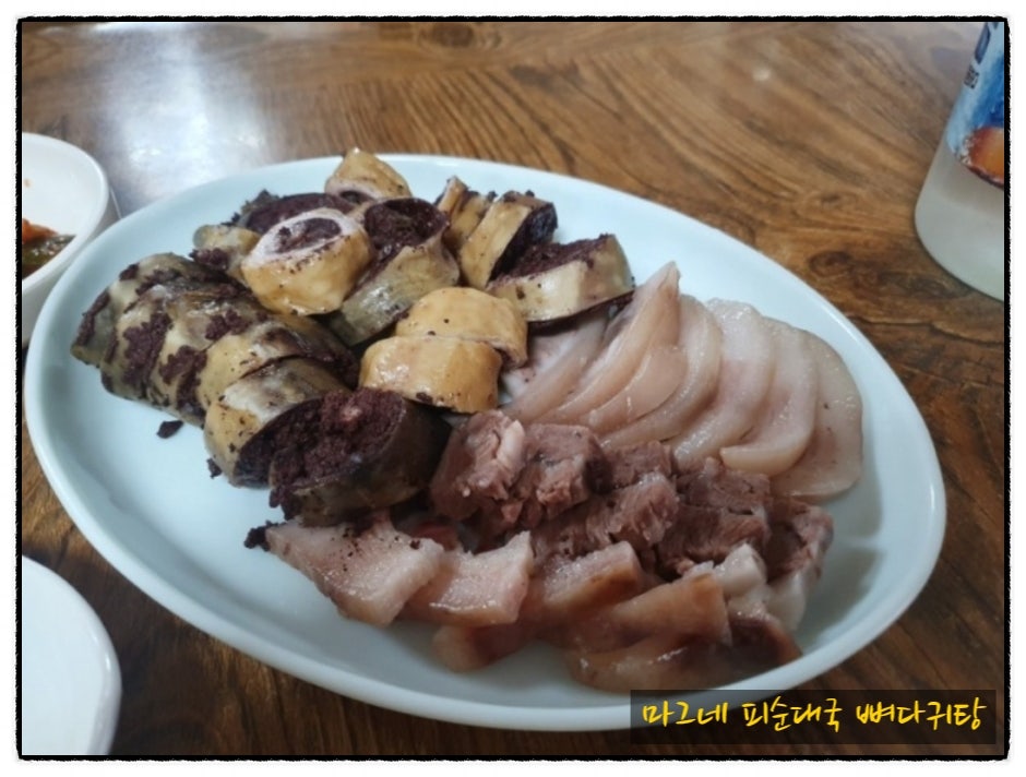 Mageunepisundaegukppyeodagwitang photo 5