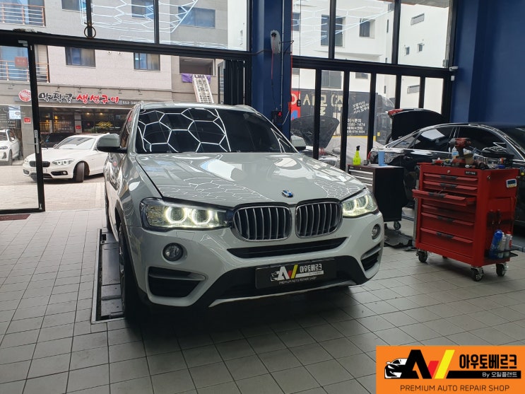 BMW X4 F26 HID 제논 헤드라이트 발라스터 모듈 - 다산수입차정비 갈매수입차정비 별내수입차정비 구리수입차정비 퇴계원수입차정비 미사수입차정비 오남수입차정비