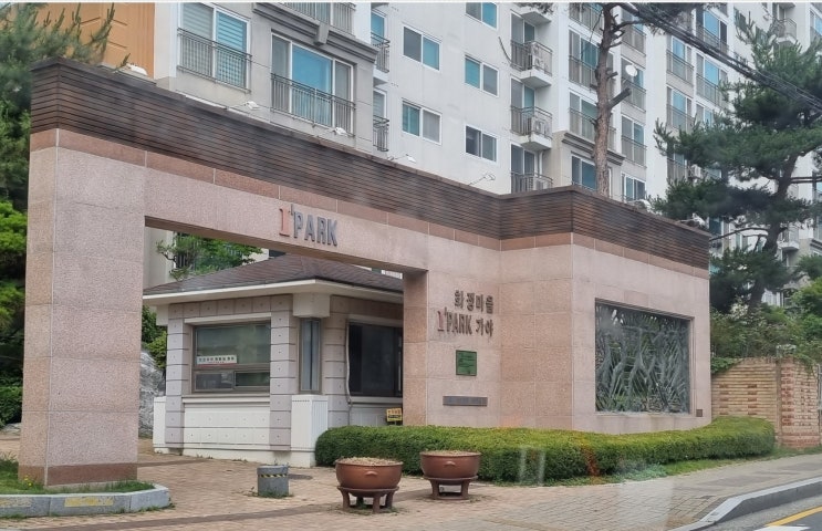  삼계동 화정 가야 아이파크 아파트 고양이가 방충망을 찢어서 교체합니다.- 김해 미세 방충망 전문 예향 방충망에서 교체