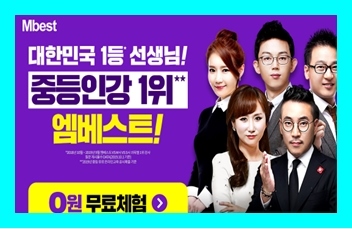  중학교 중등 무료 기출문제 사이트 기말고사 시험문제 다운 feat.국어 영어 수학 사회 과학 역사