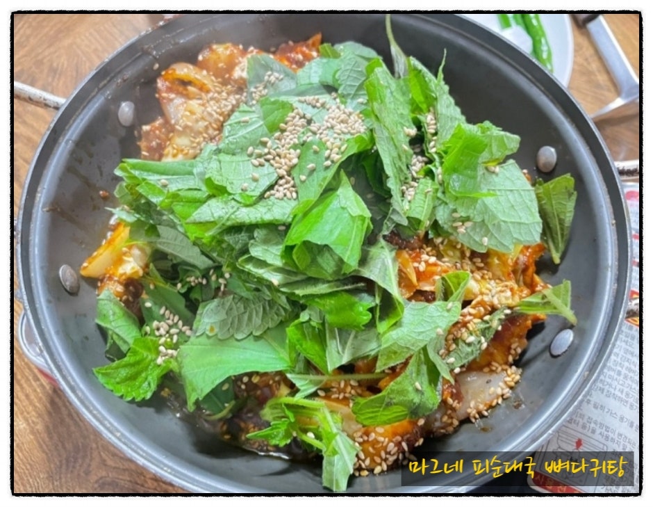 Mageunepisundaegukppyeodagwitang photo 3