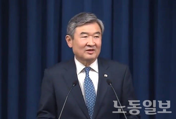 노동일보 <뉴스> 조태용 국가안보실장, <b>한미일 안보실장</b> 회의... 