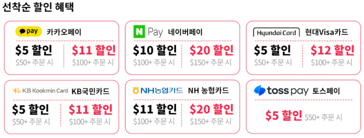알리익스프레스 프로모션코드 6월 S급 프로모션 : 80% & 카드사 할인 알리익스프레스 프로모션코드 6월 S급 프로모션 : 80% & 카드사 할인