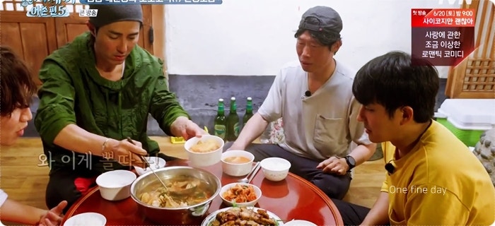 삼시세끼 어촌편5 참돔매운탕 끓이는 법 차승원 매운탕 양념 레시피