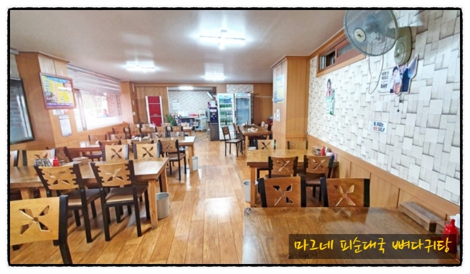Mageunepisundaegukppyeodagwitang photo 2
