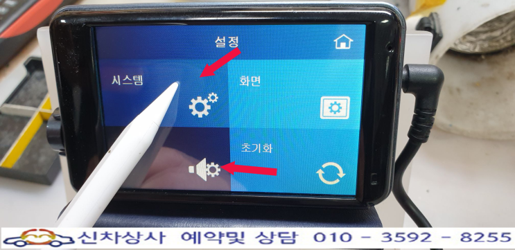 Urive classic+ 유라이브 클래식 플러스 UC-5100P 터치 고장 수리. Urive classic+ 유라이브 클래식 플러스 UC-5100P 터치 고장 수리.