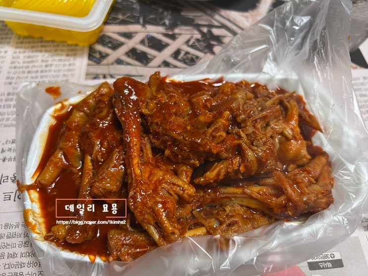  신당동 떡볶이 골목 떡볶이, 닭발 맛집 : 우정떡볶이