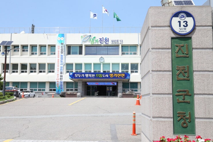  층간 소음저감매트 놔드릴게요…진천, 조용해집니다