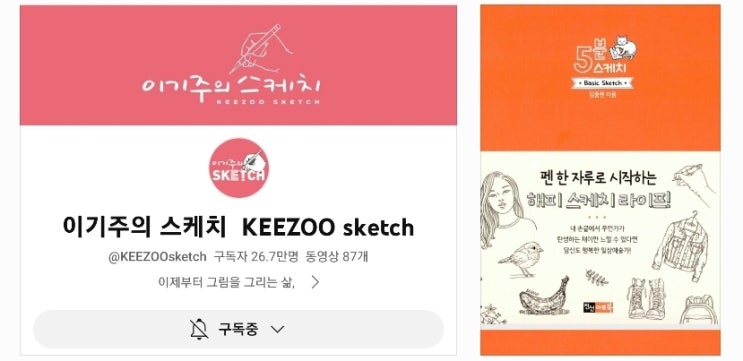  영어 모임 후 취미 만들기 생각 중