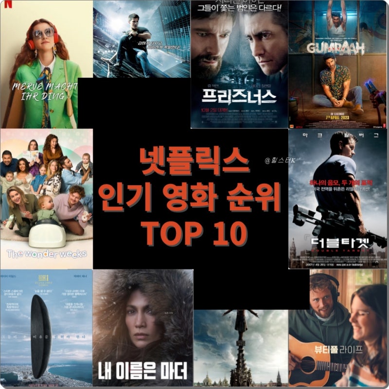 Top 87 넷플릭스 코미디 영화 추천 2022 Update Top 87 넷플릭스 코미디 영화 추천 2022 Update