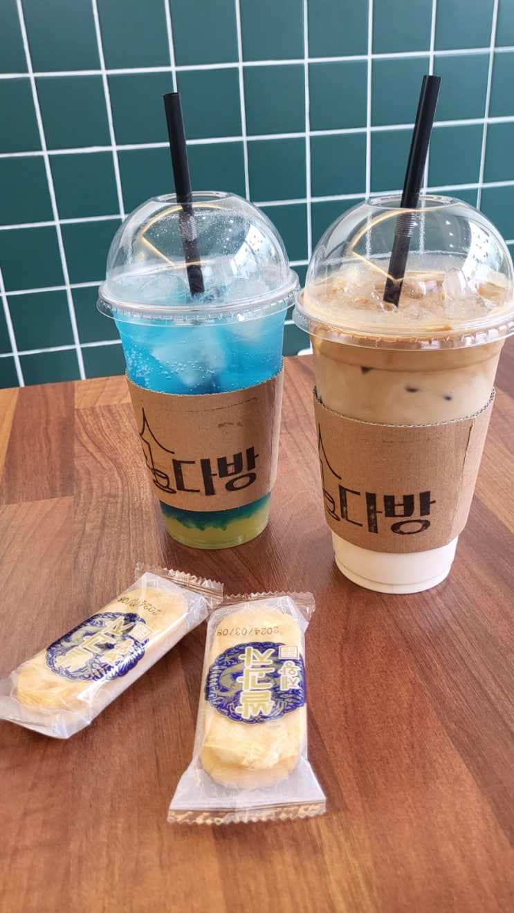  광안리 여기알면 진정한 카페고수 수다떨기 딱수다방