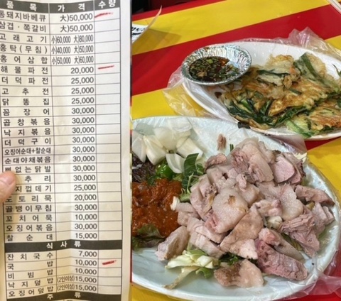  천하제일 통수 대회 :: 지역축제 & 바가지 요금