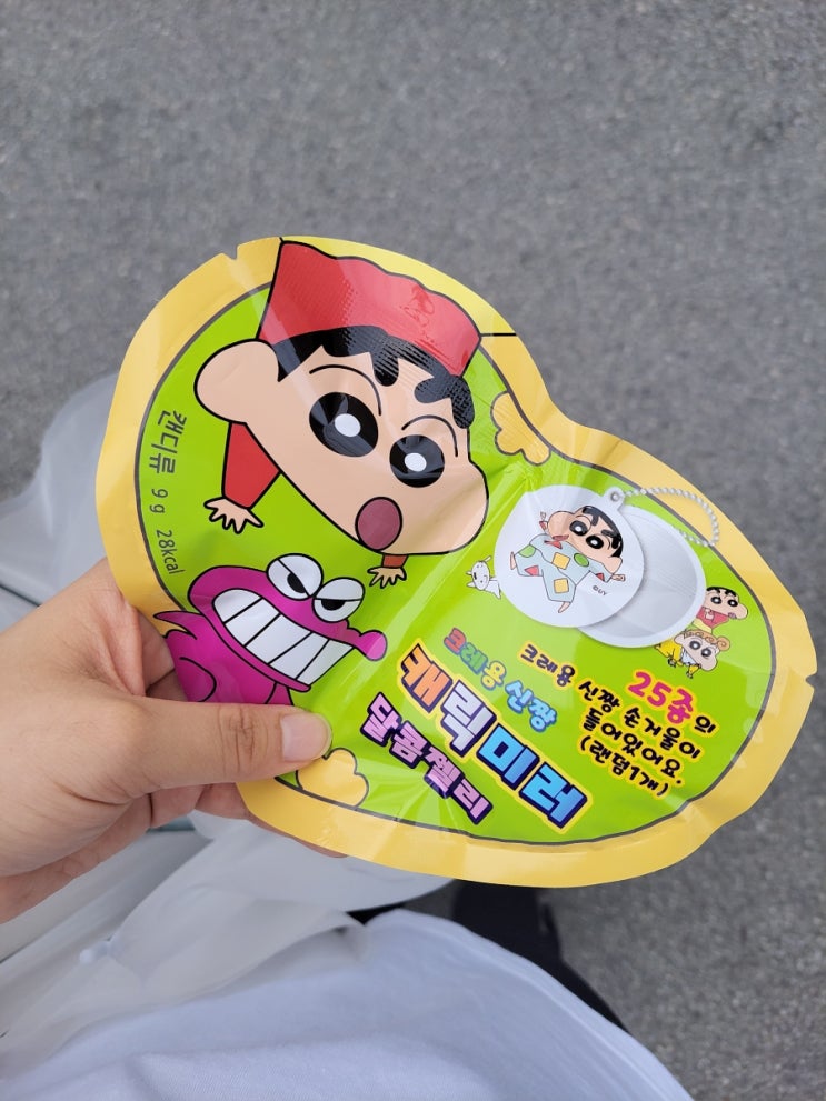  [CU] 크레용신짱 짱구키링거울