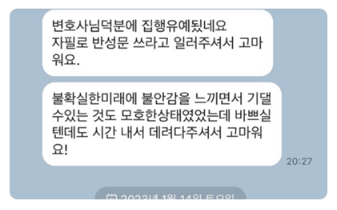전주형사사건변호사, 찾아도 소용없습니다.