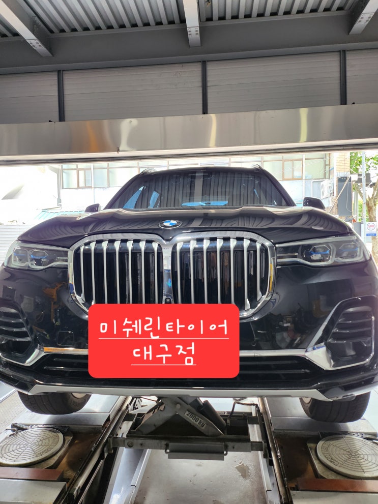  미쉐린타이어 대구점 - BMW X7 컨티넨탈타이어 PremiumContact6