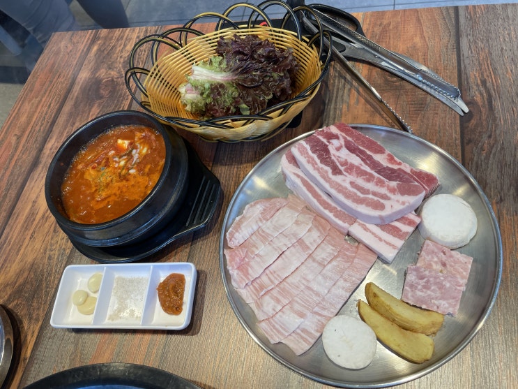  수원영통고기집 더구 가성비 좋은 삼겹살과 항정살