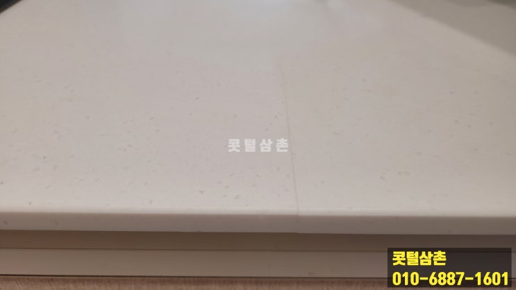  광주 인조대리석 주방상판 갈라짐수리 교체하지마세요