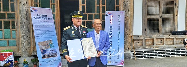  곡성군, 14일 6․25참전유공자에게 화랑무공훈장 전수